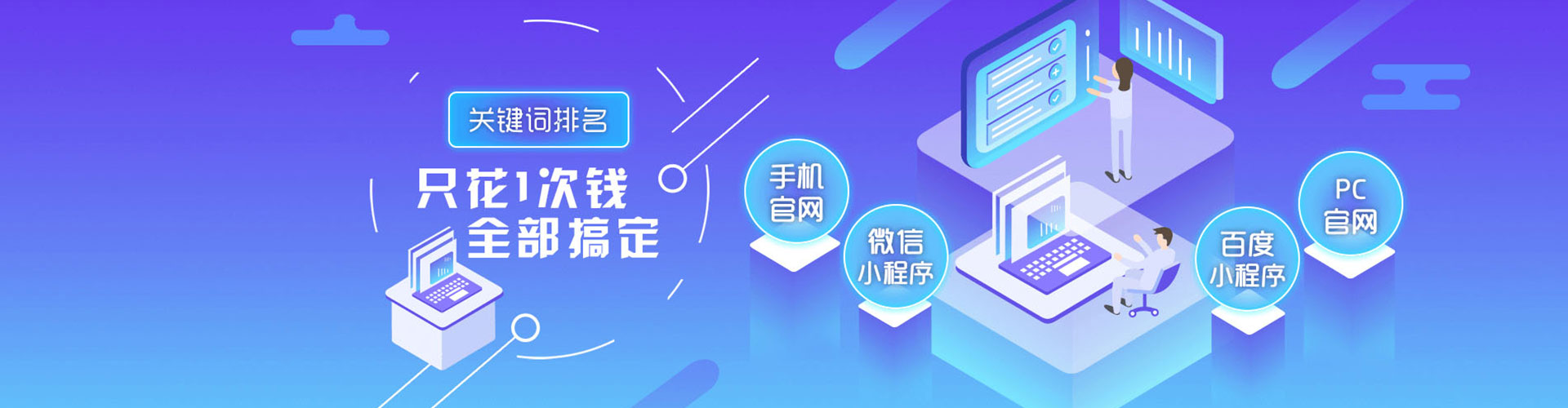 双滦百度平台推广