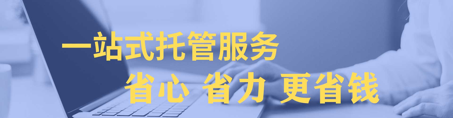 双滦百度推广优化