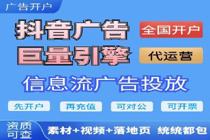 SEM代运营成功案例分享