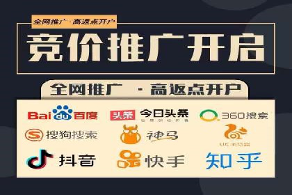 百度推广代运营公司助力企业提升竞争力案例分享