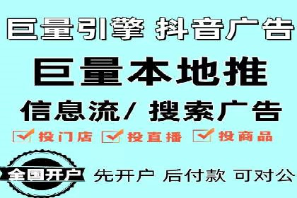 实战解析：SEM竞价优化助力企业快速获客