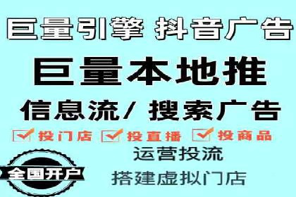推广开户成本控制策略